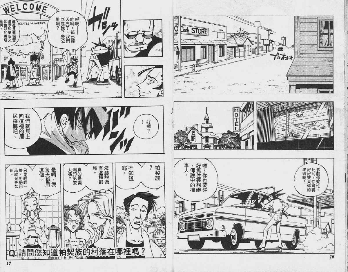 第10卷
