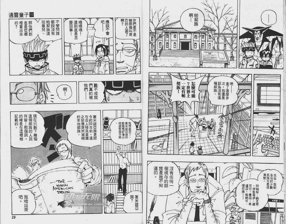 第10卷