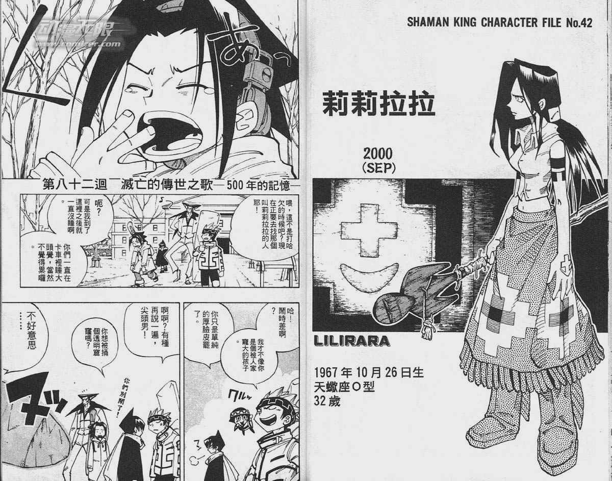 第10卷