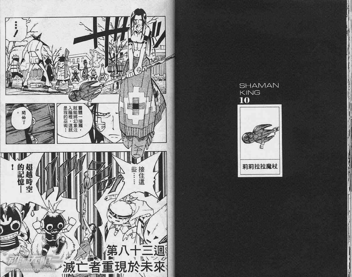 第10卷