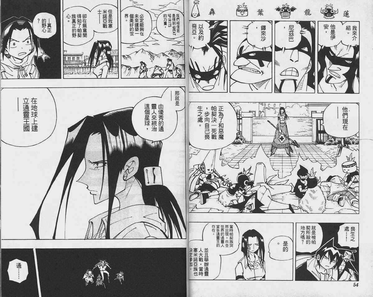 第10卷
