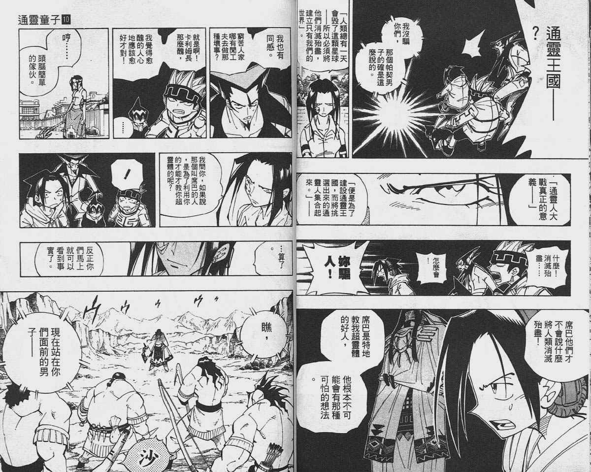 第10卷