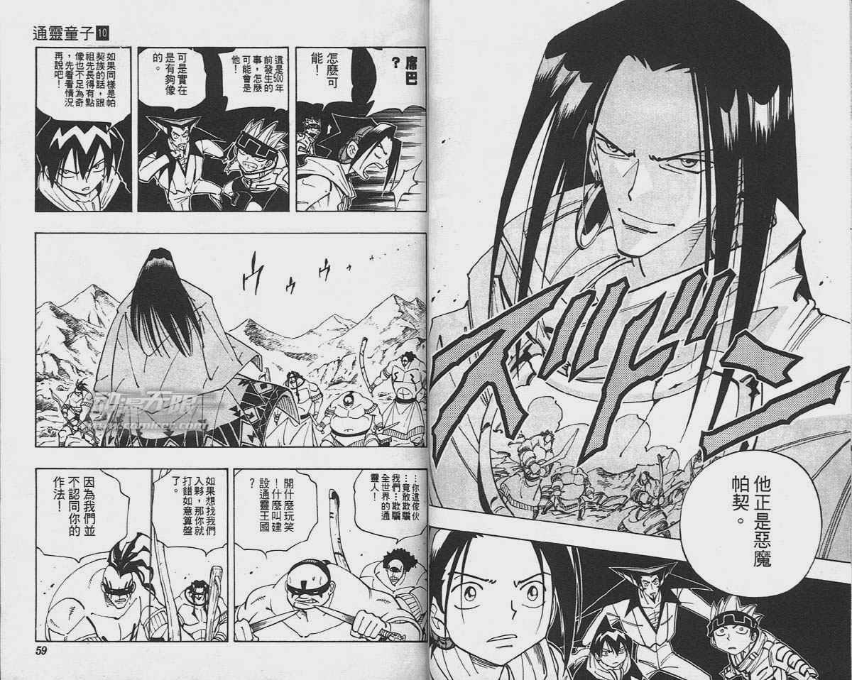 第10卷
