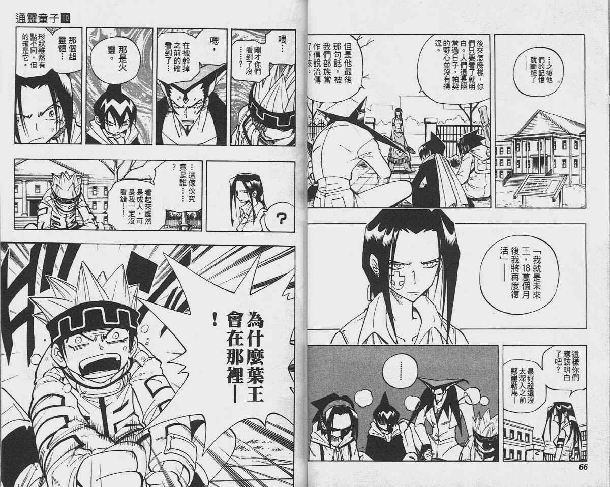 第10卷