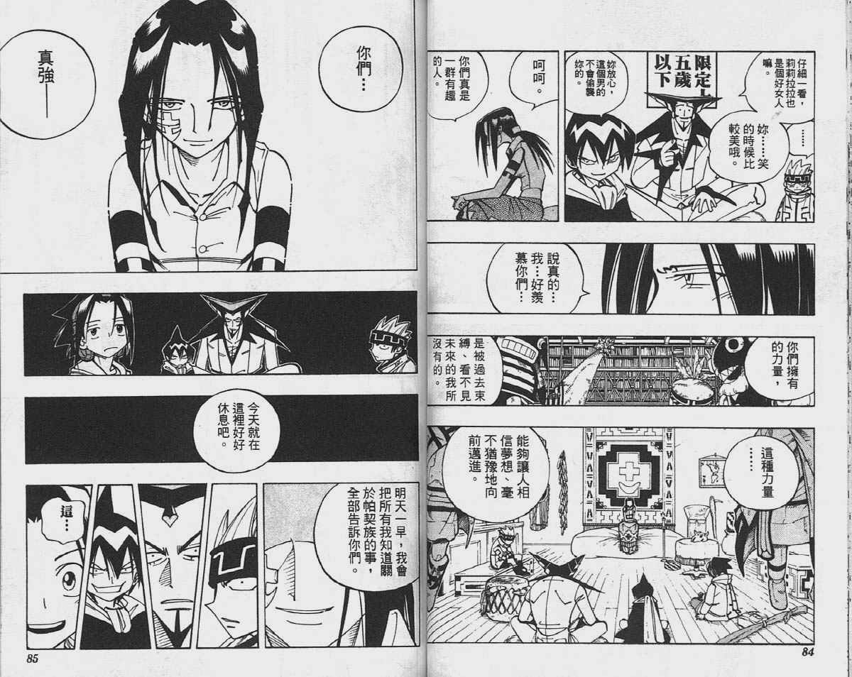 第10卷
