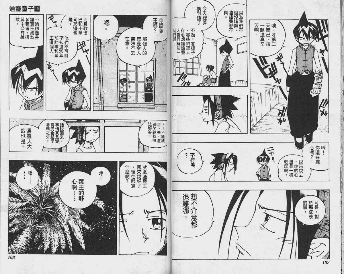 第10卷
