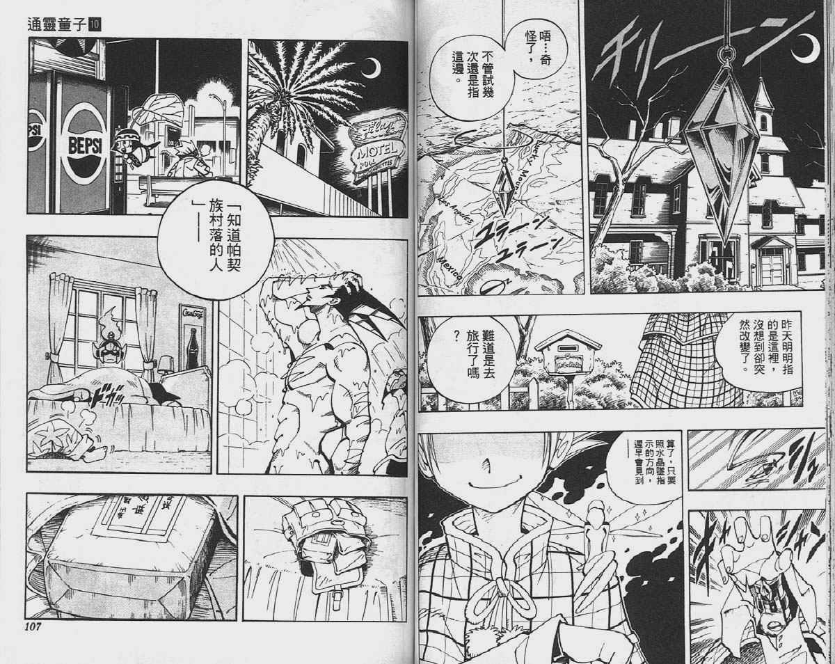 第10卷
