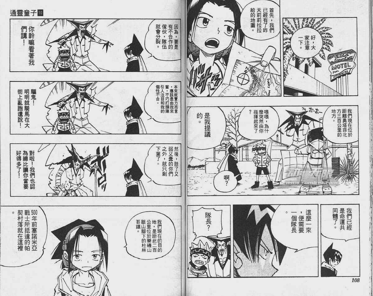 第10卷