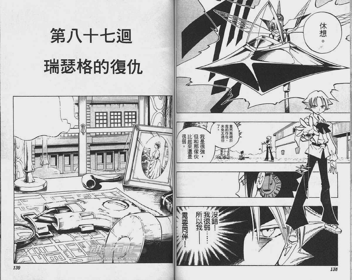 第10卷
