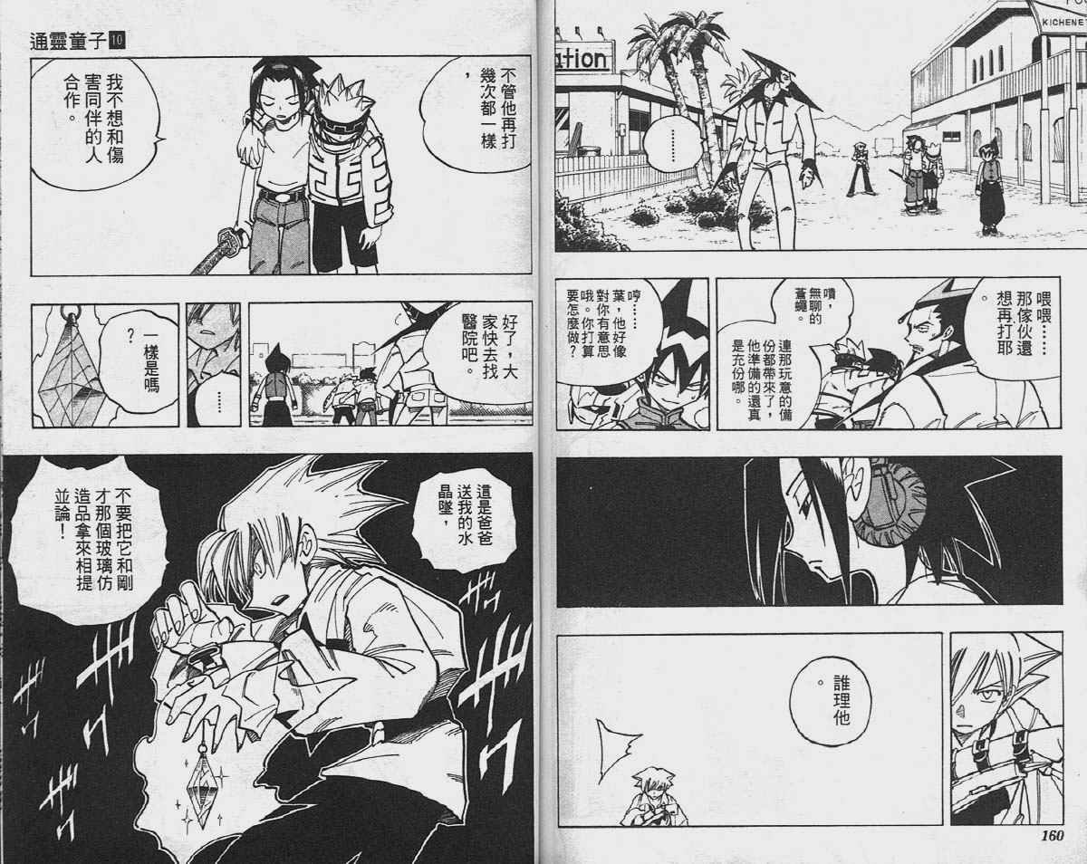 第10卷