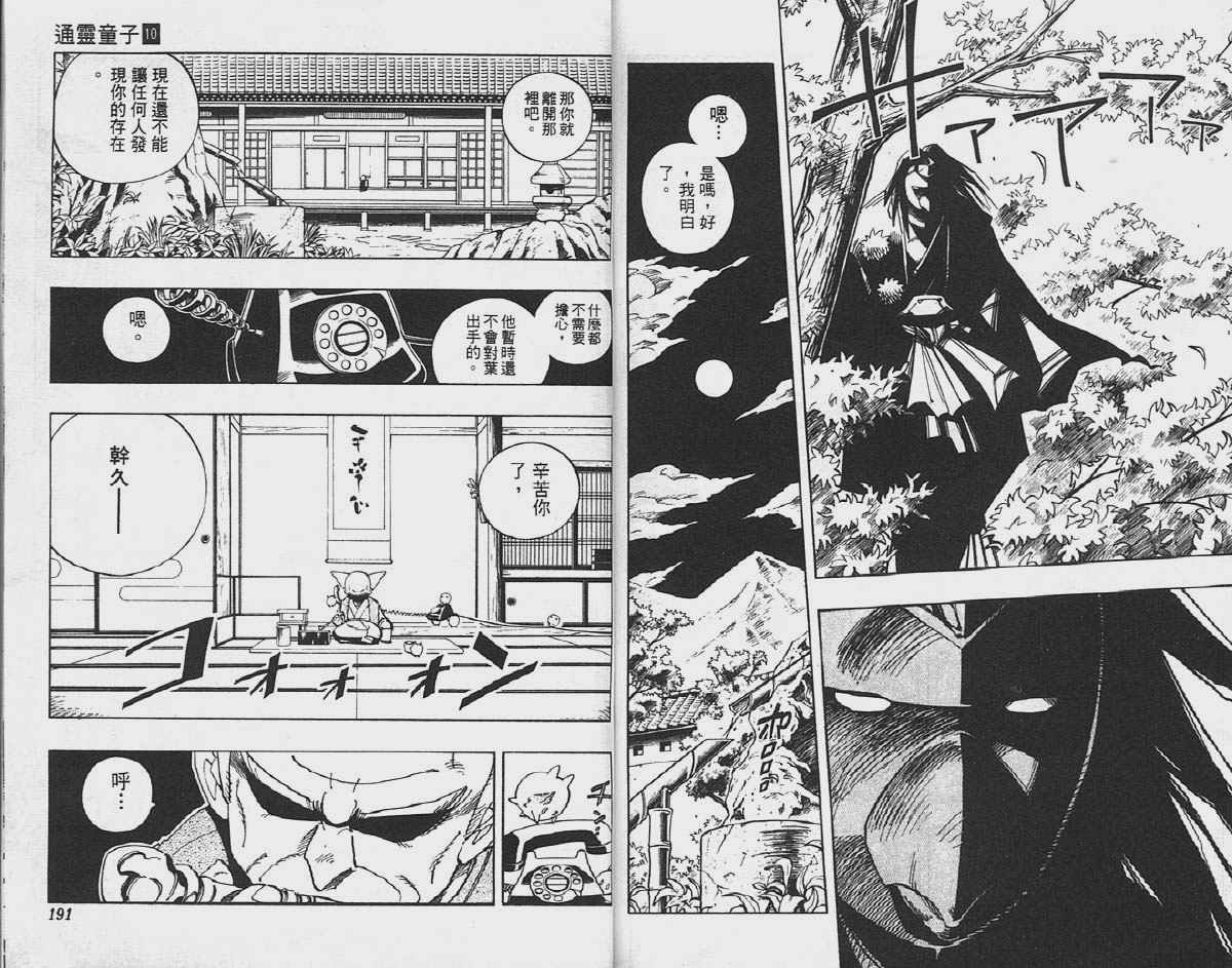 第10卷