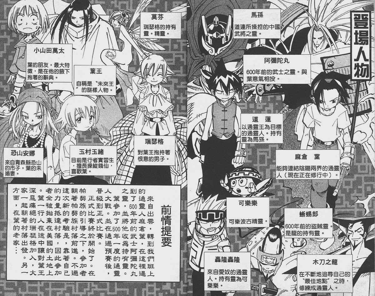 第11卷