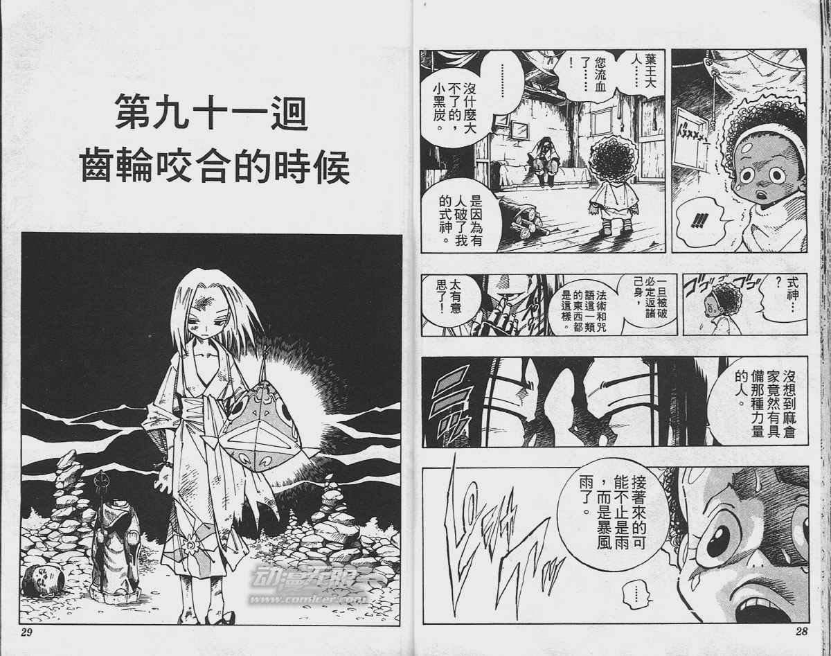 第11卷
