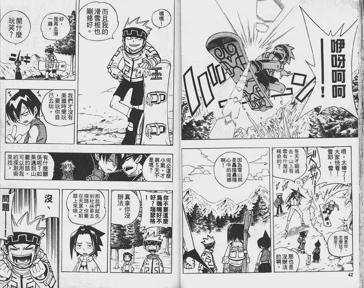 第11卷