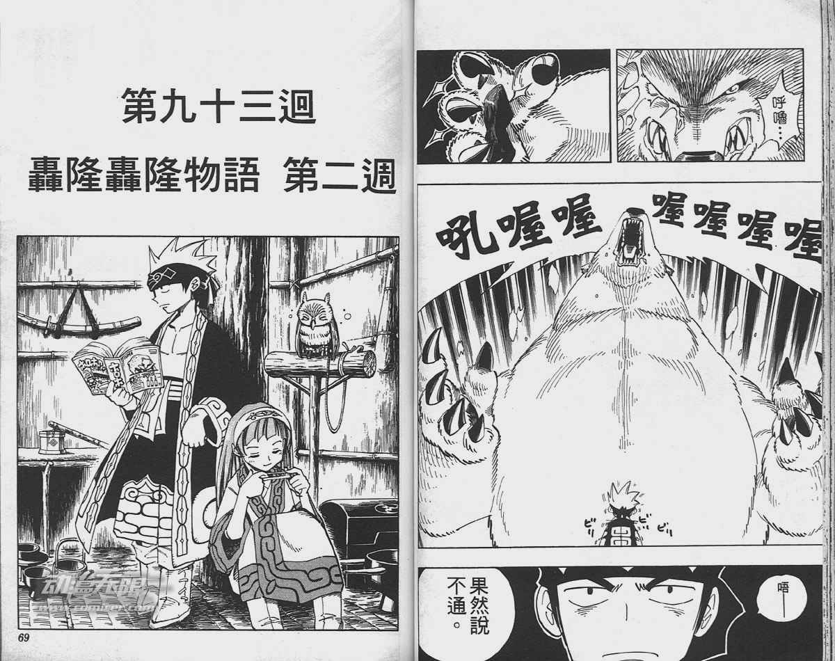 第11卷