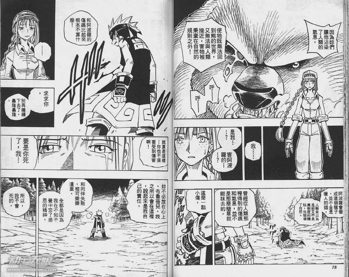 第11卷
