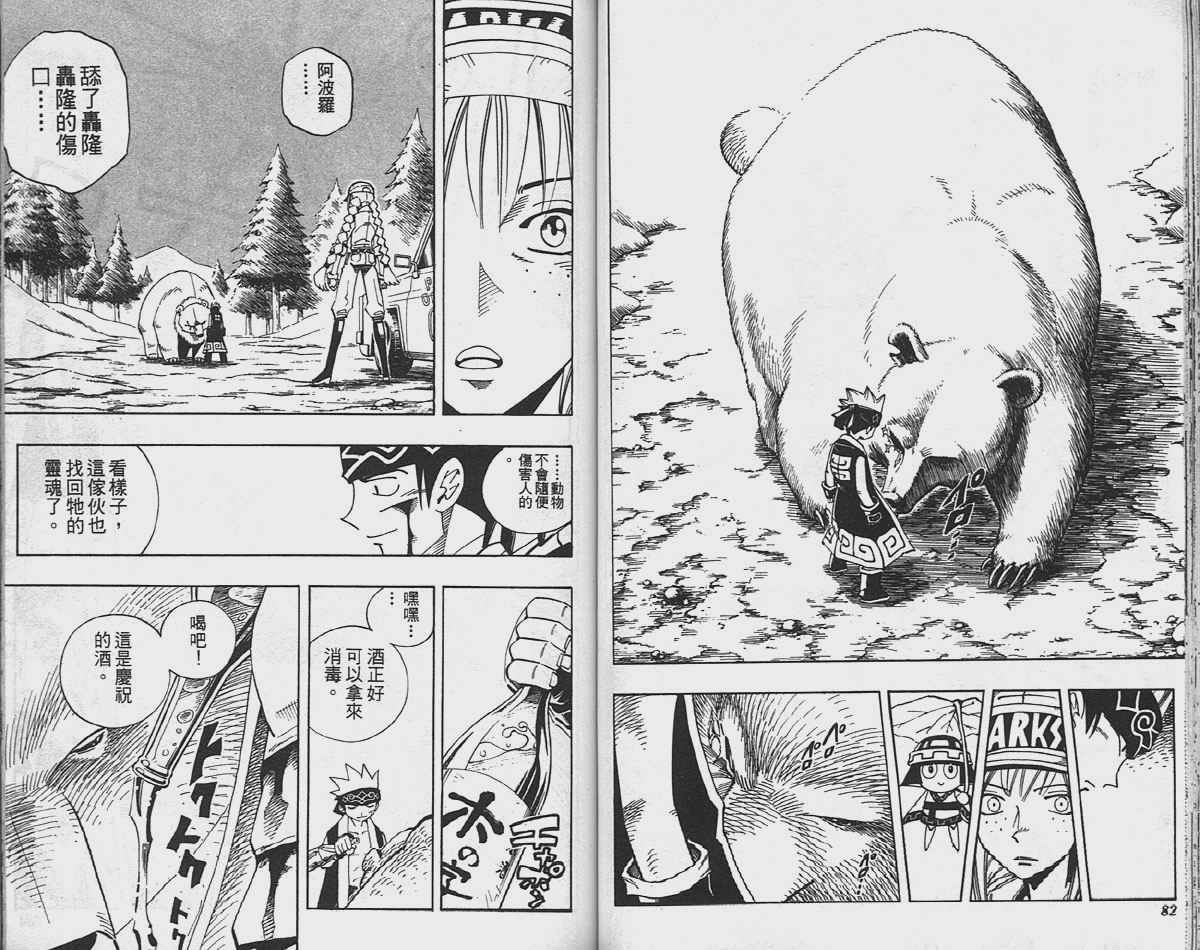 第11卷