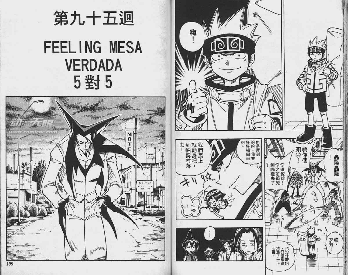 第11卷