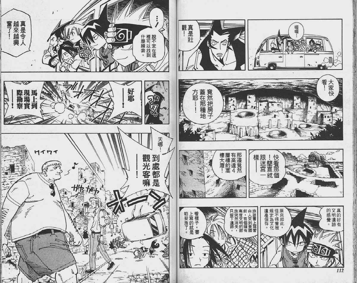 第11卷