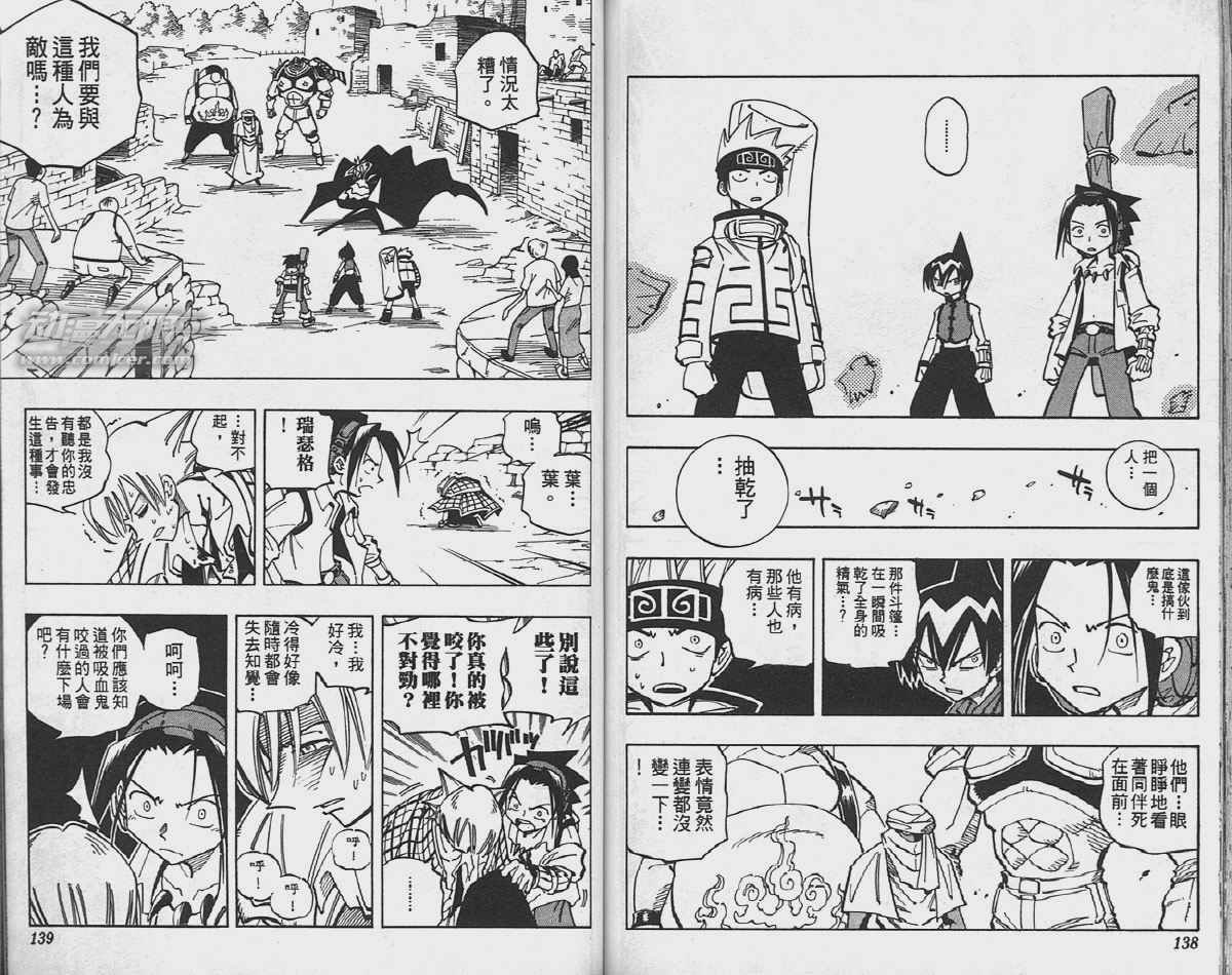 第11卷