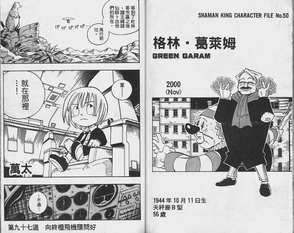 第11卷