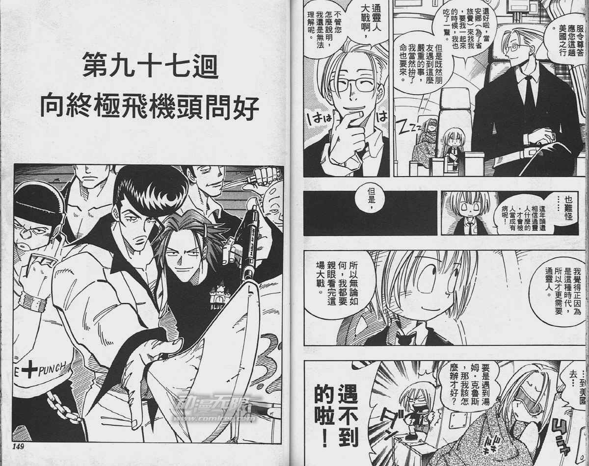 第11卷
