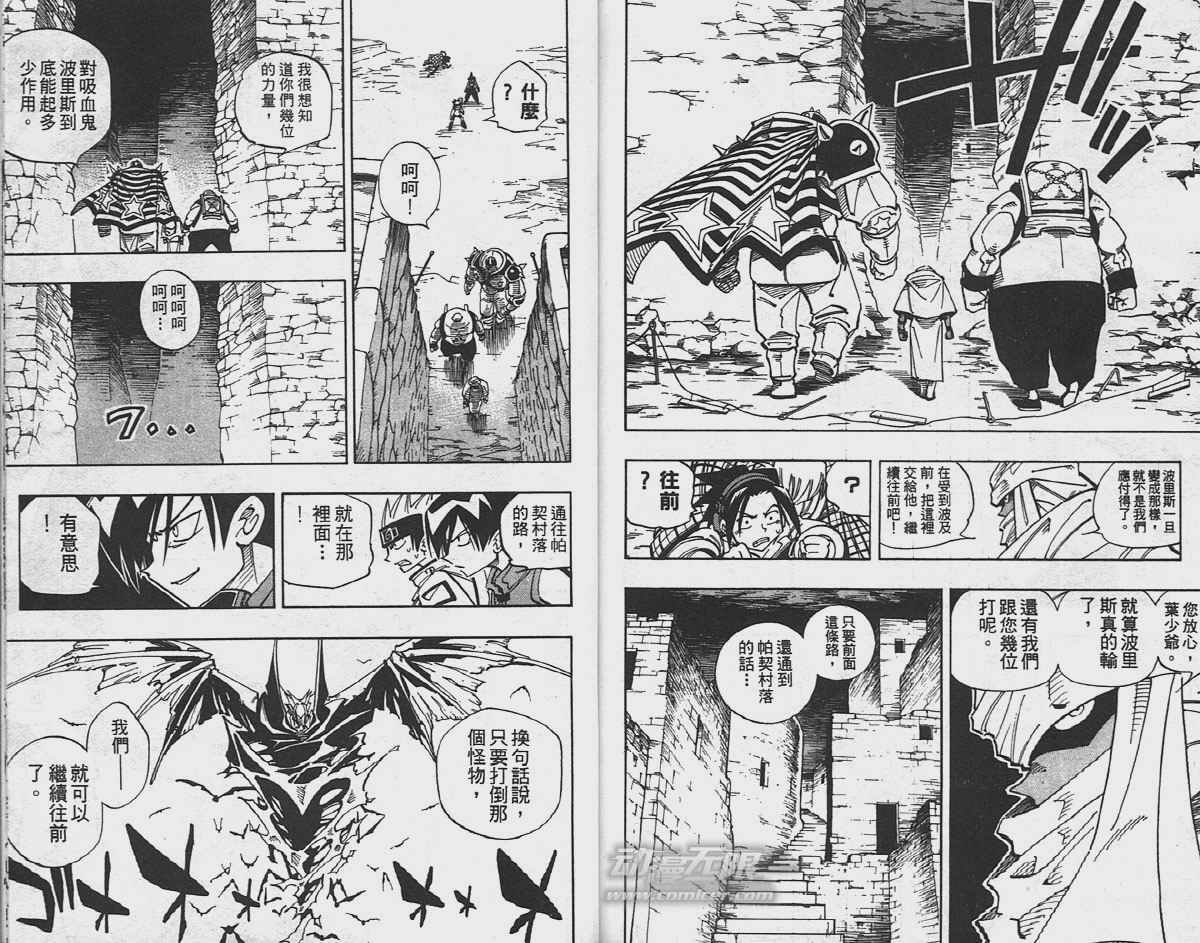 第11卷