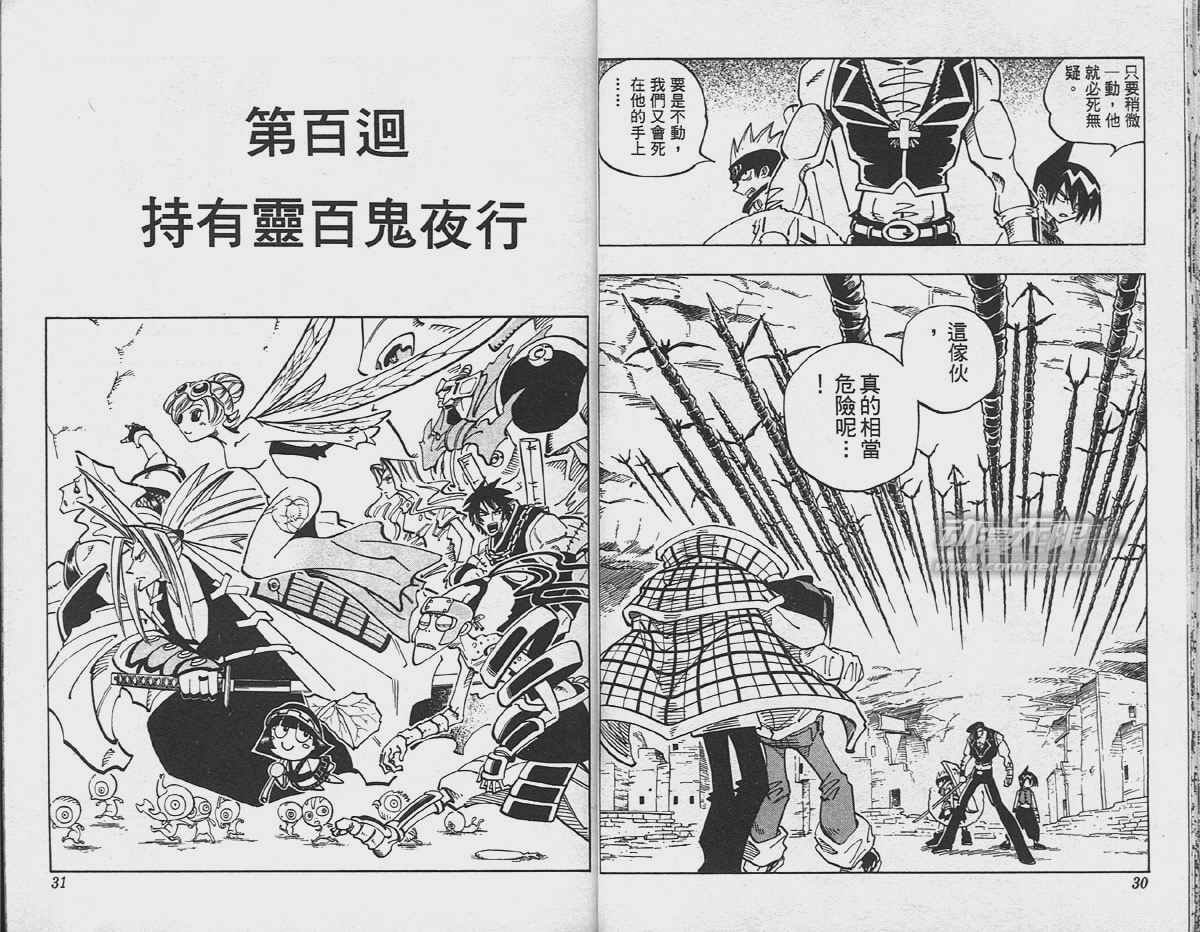 第12卷