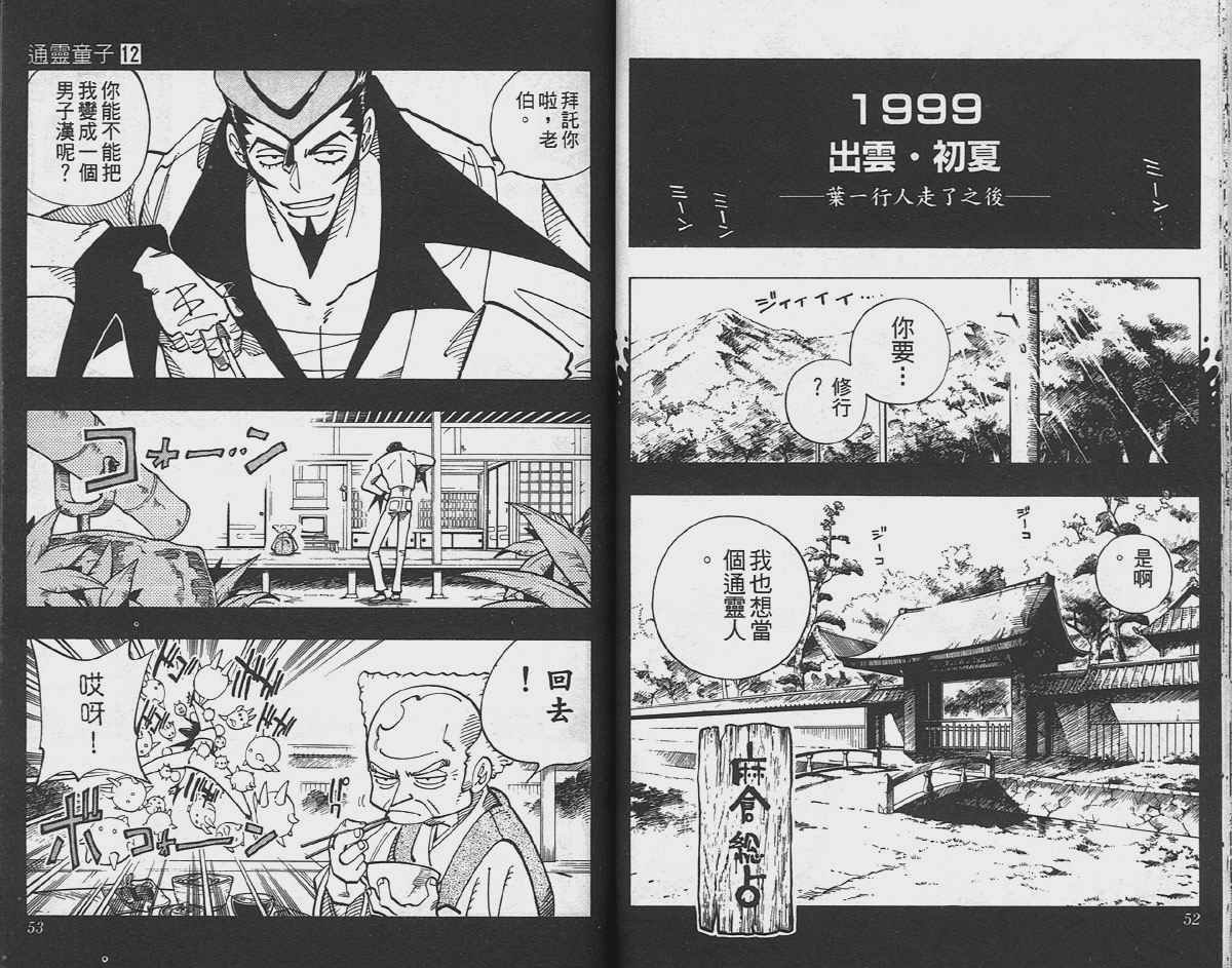 第12卷