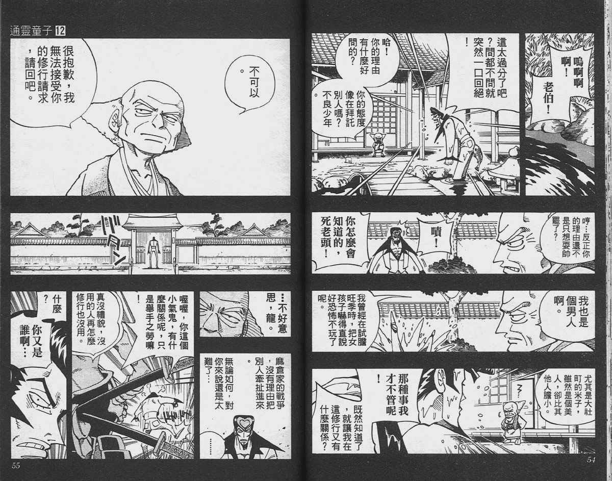 第12卷