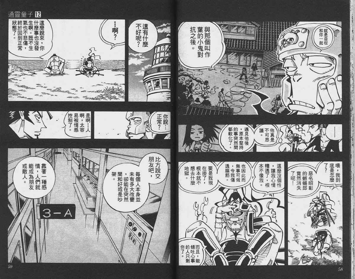 第12卷