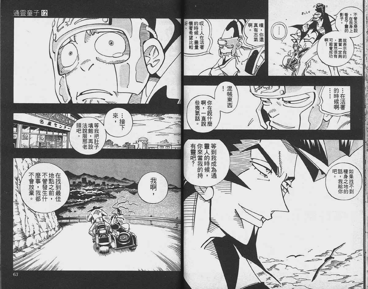 第12卷