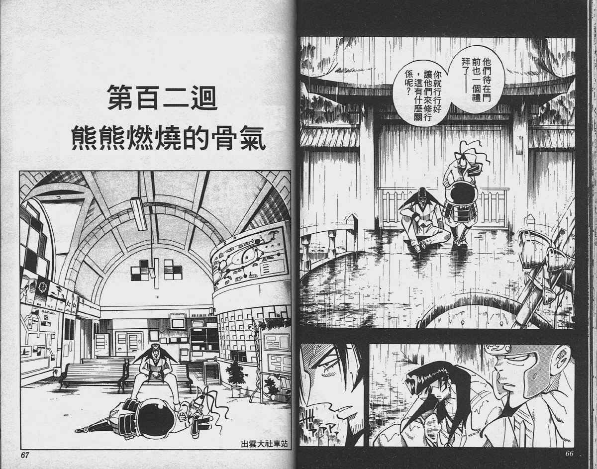 第12卷
