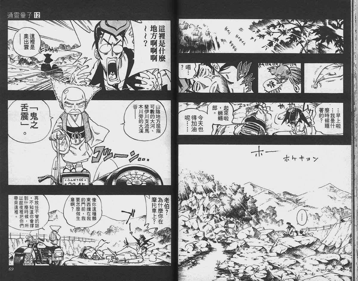第12卷