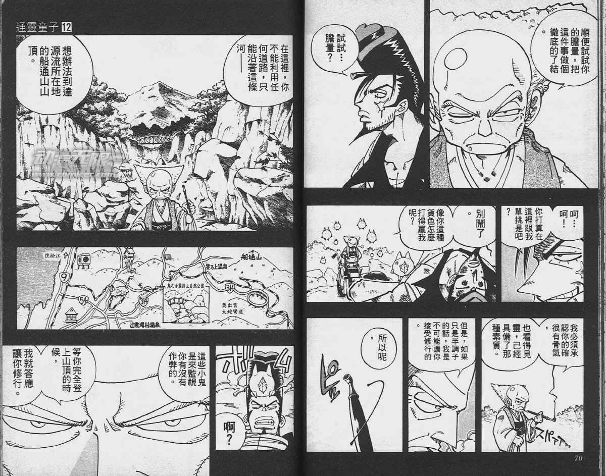 第12卷