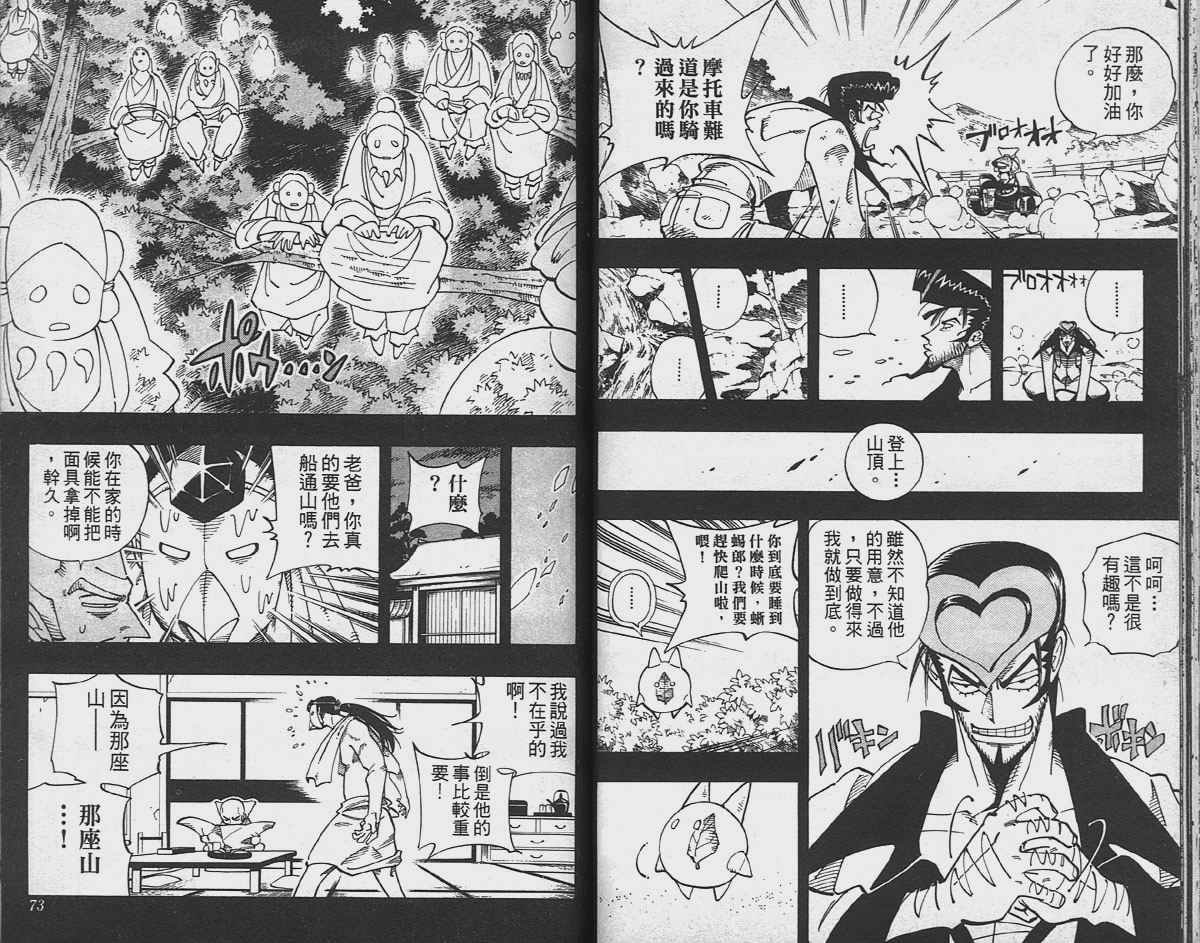 第12卷