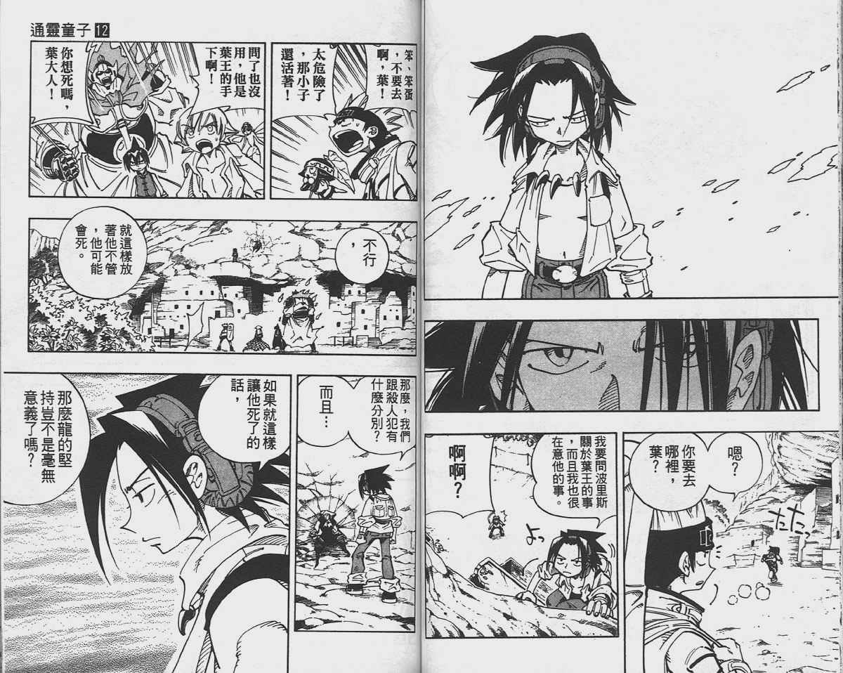 第12卷
