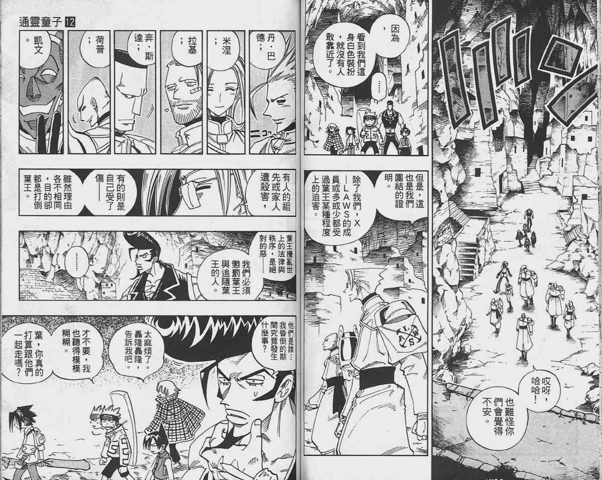 第12卷