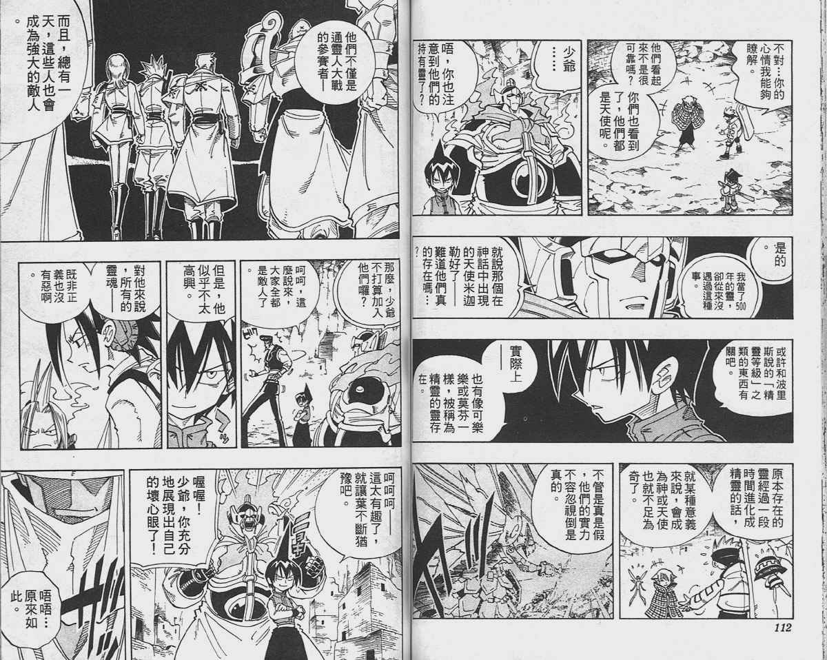 第12卷