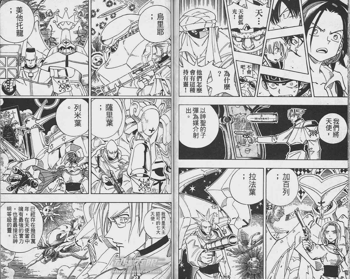 第12卷