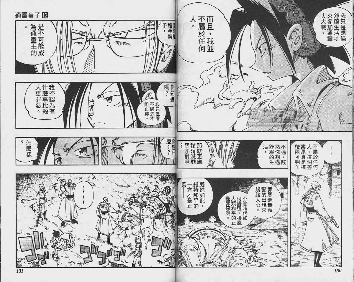 第12卷