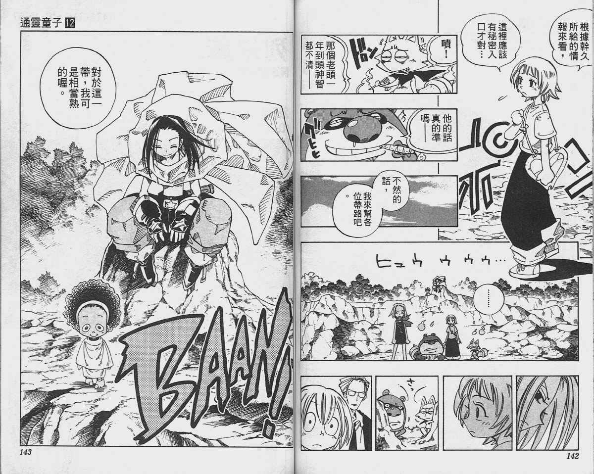 第12卷