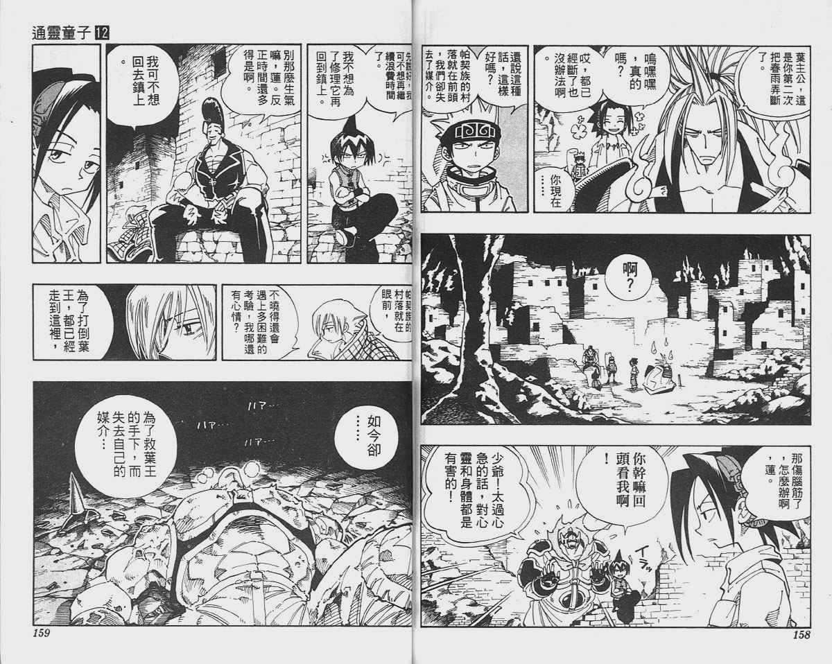 第12卷