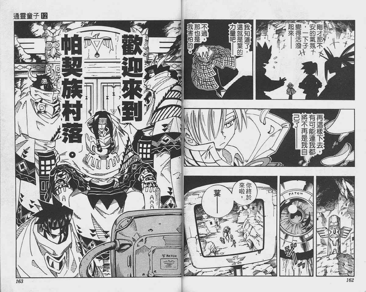 第12卷