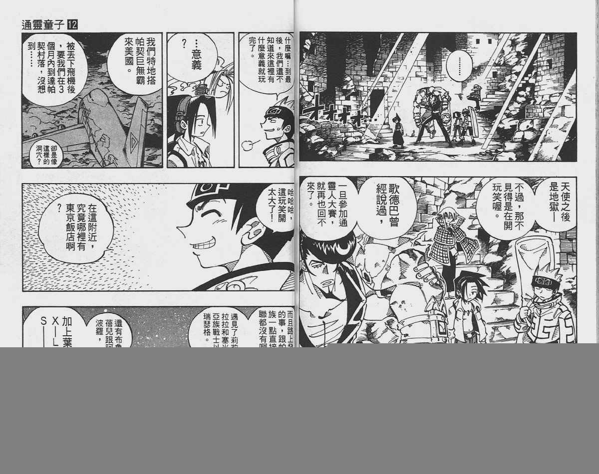 第12卷