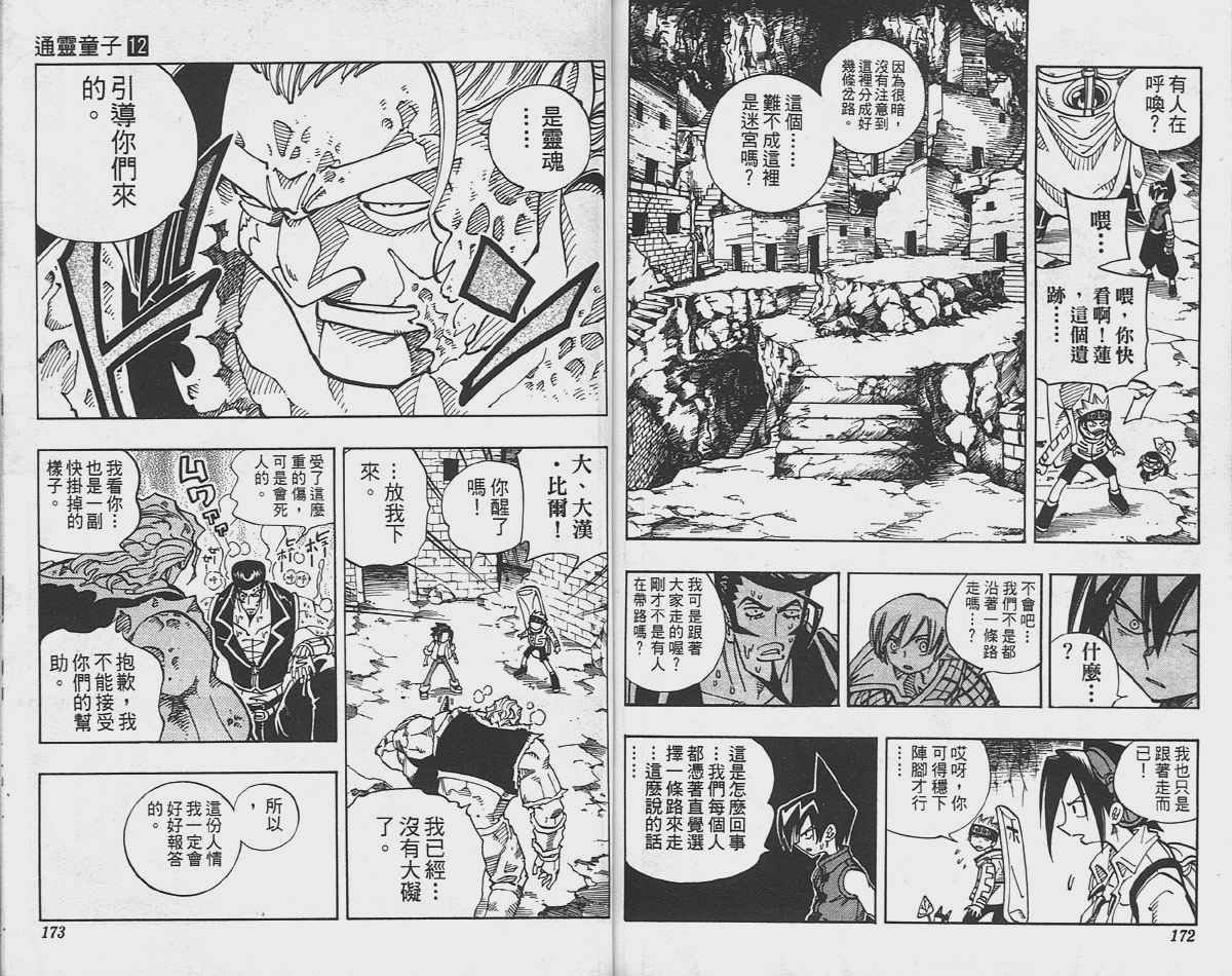 第12卷