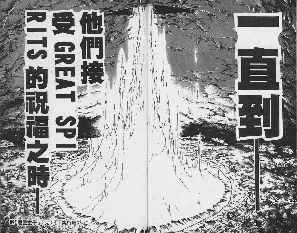 第12卷