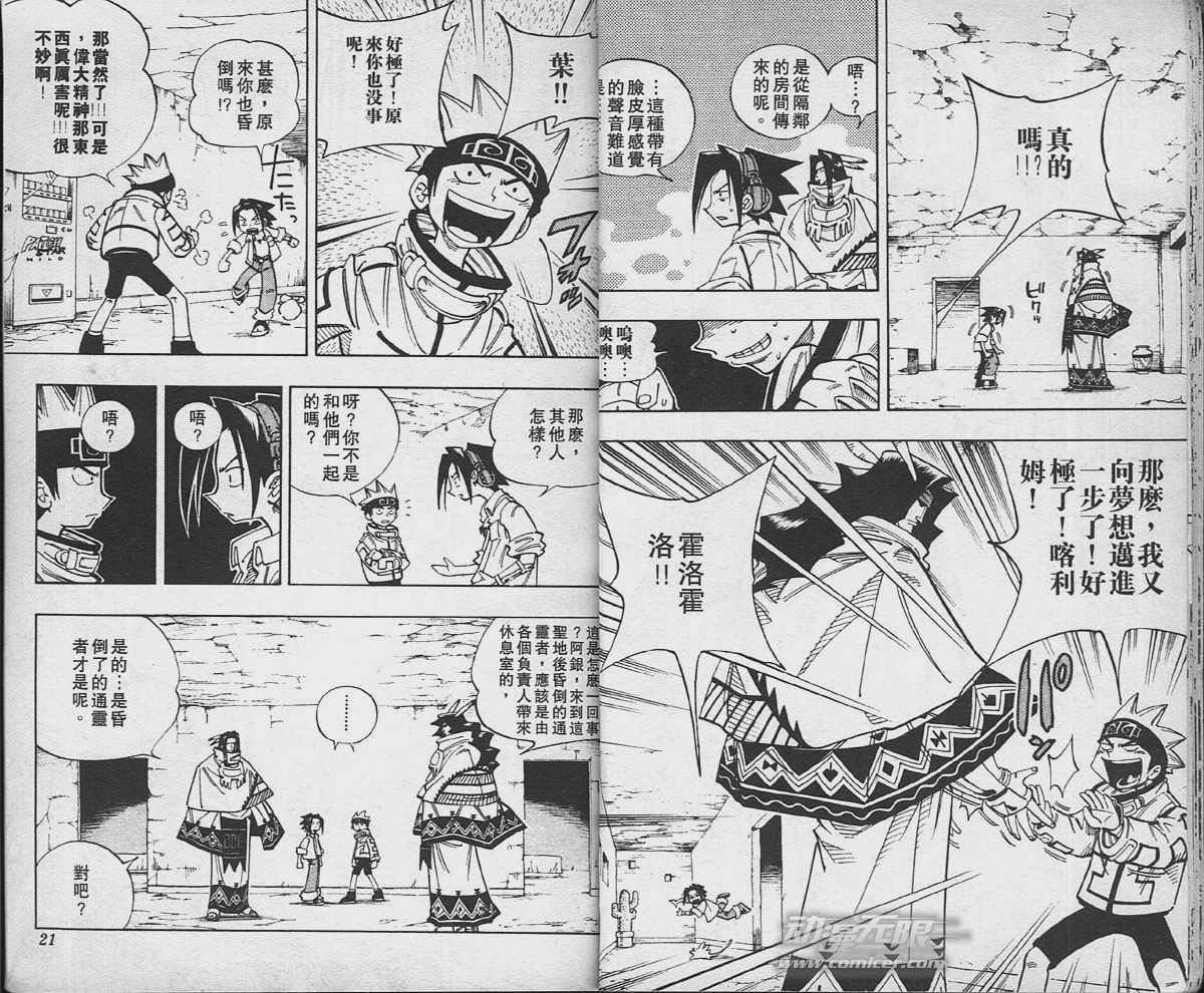 第13卷