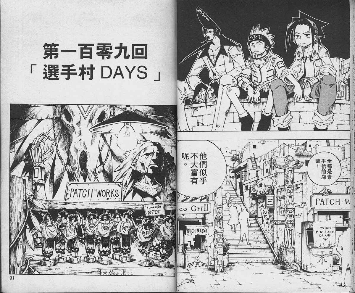 第13卷