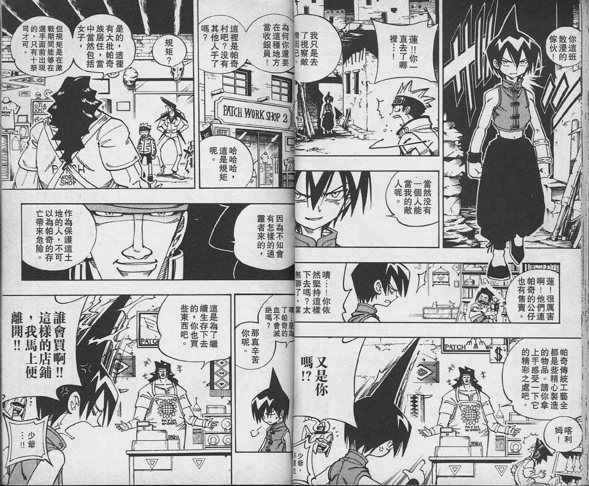 第13卷